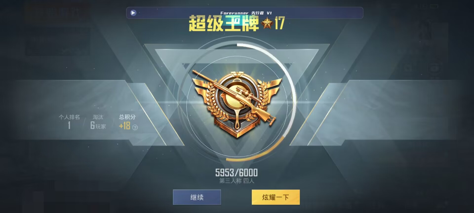 和平精英鸡腿辅助自瞄 - ��ƽ��Ӣ�����Ϸ�������辅助预览图